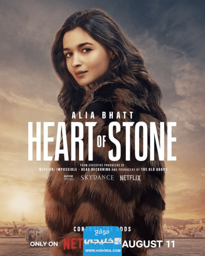 فيلم Heart of Stone: رابط تحميل فيلم قلب من حجر 2023 مترجم كامل بجودة عالية