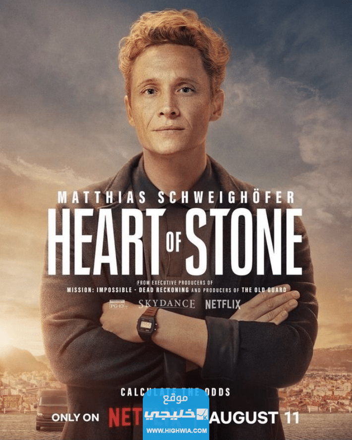 فيلم Heart of Stone: رابط تحميل فيلم قلب من حجر 2023 مترجم كامل بجودة عالية فيلم هارت اوف ستون