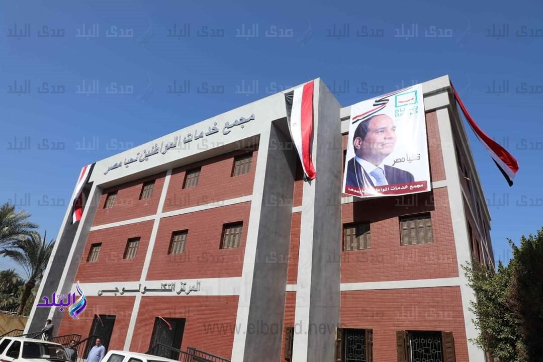 مشروعات حياة كريمة بالمنيا 