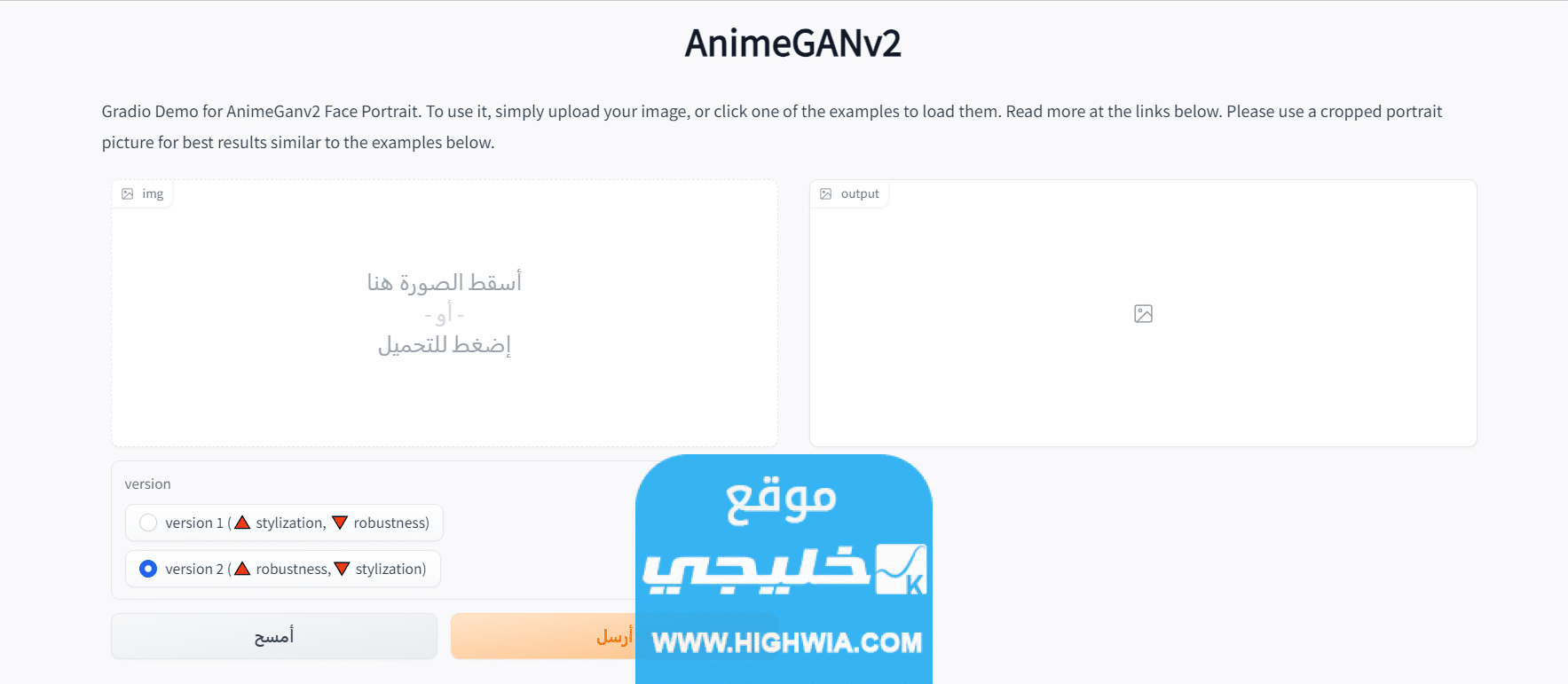 تنزيل تطبيق تحويل الصور الى انمي apk اخر اصدار 2023