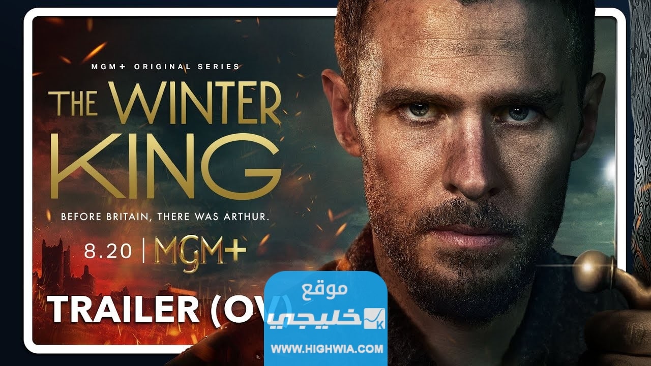 الصور الدعائية لمسلسل The Winter King