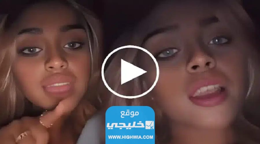 رابط فيديو منوشة مقطع كامل +18 مسرب