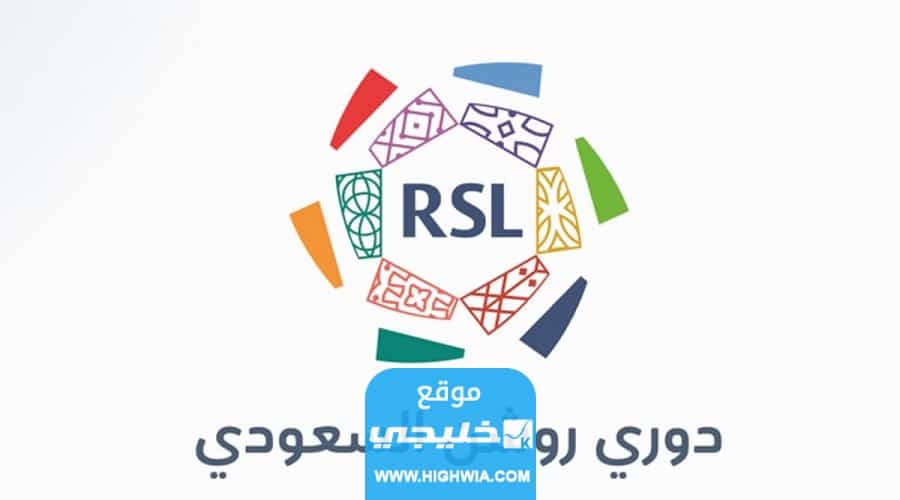 تشكيلة ضمك ضد الطائي في دوري روشن السعودي 2023