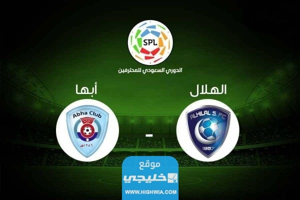 تشكيلة ابها ضد الهلال في دوري روشن السعودي