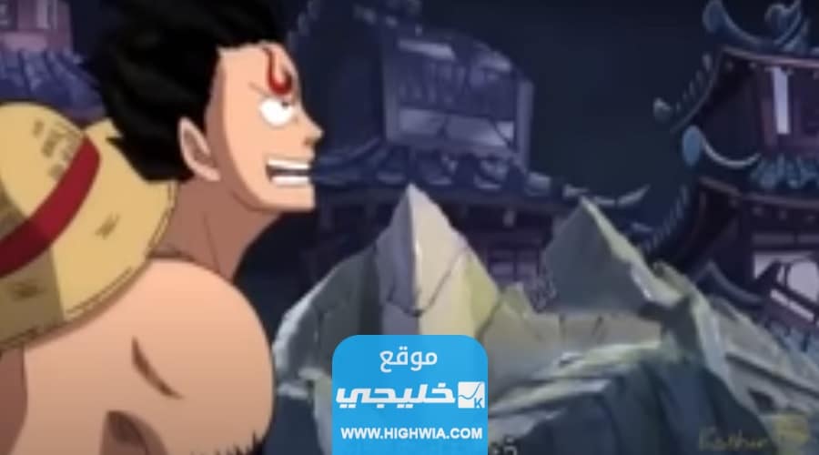 صور انمي One Piece الحلقة 1071.