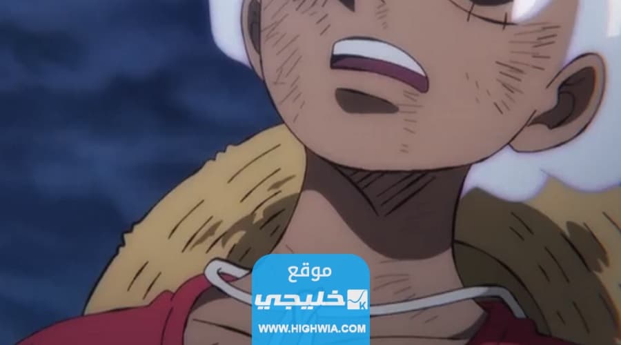 صور انمي One Piece الحلقة 1072.