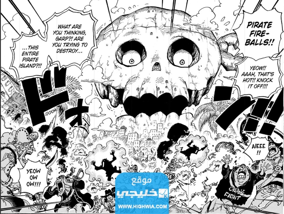 صور مانجا One Piece الفصل 1091.