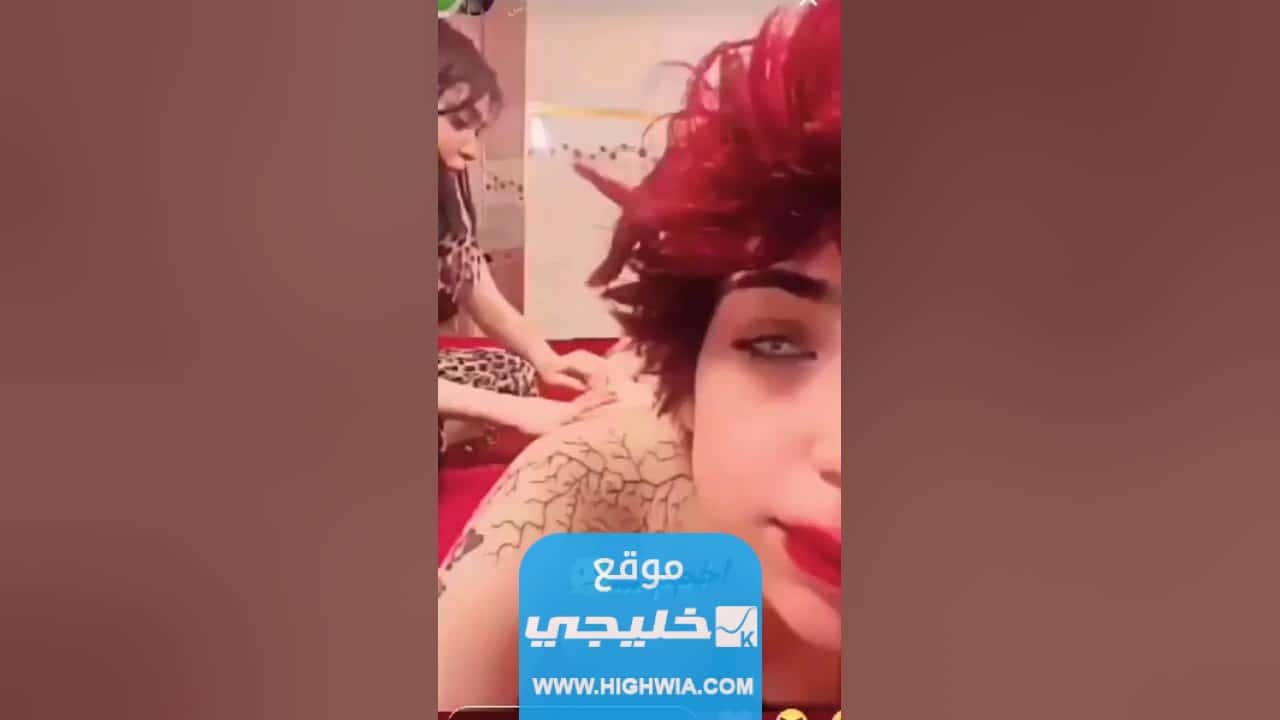 رابط فيديو فضيحة راما الركابي