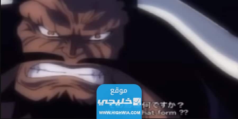 كذلك صور انمي One Piece الحلقة 1071