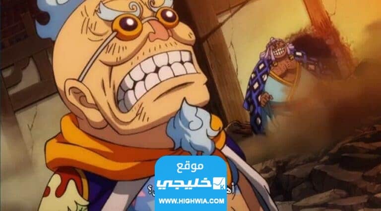 صور من حلقة One Piece 1072