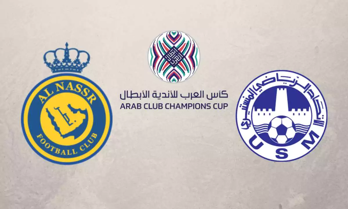 موعد مباراة النصر والاتحاد المنستيري في بطولة كأس الملك سلمان