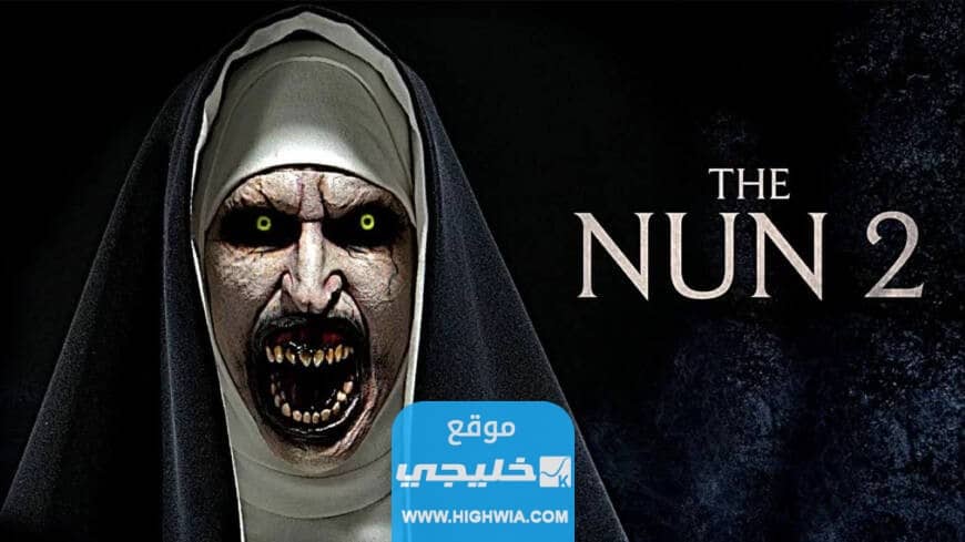 فيلم The Nun 2 مترجم شاهد فور يو