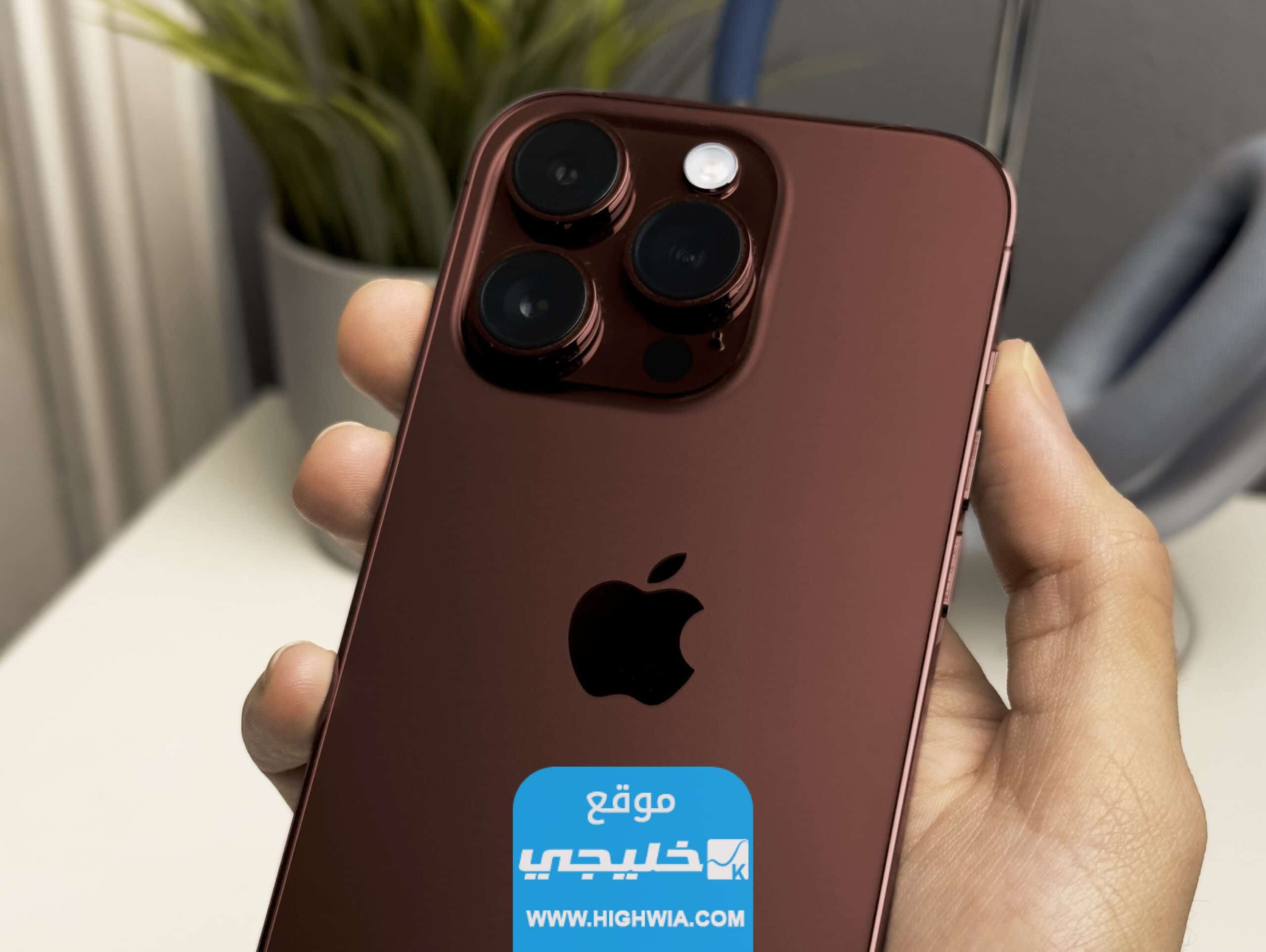 موعد نزول iPhone 15 pro max