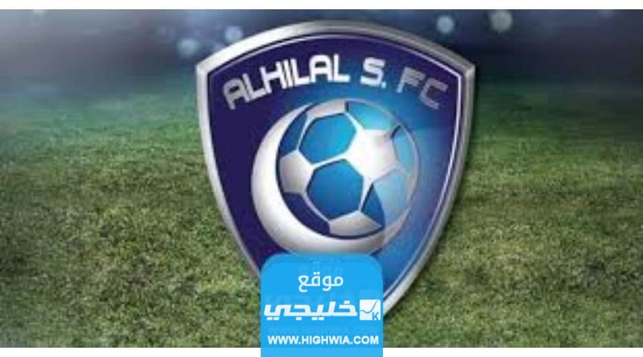 مواعيد مباريات كأس العالم للأندية 2023