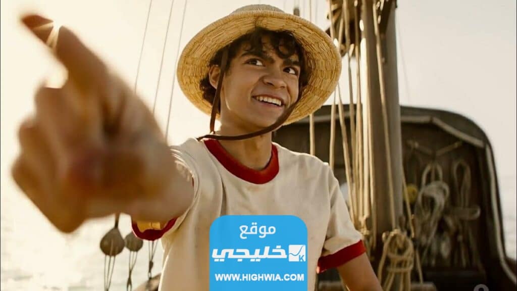 صور من الحلقة الثانية لمسلسل ون بيس HD