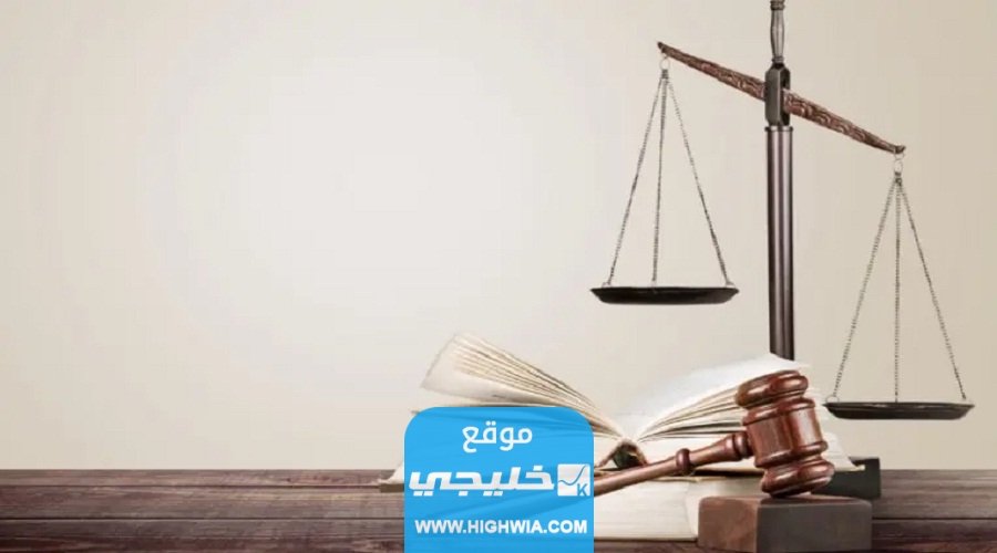 كيفية تقديم شكوى لمكتب العمل ضد شركة 1445