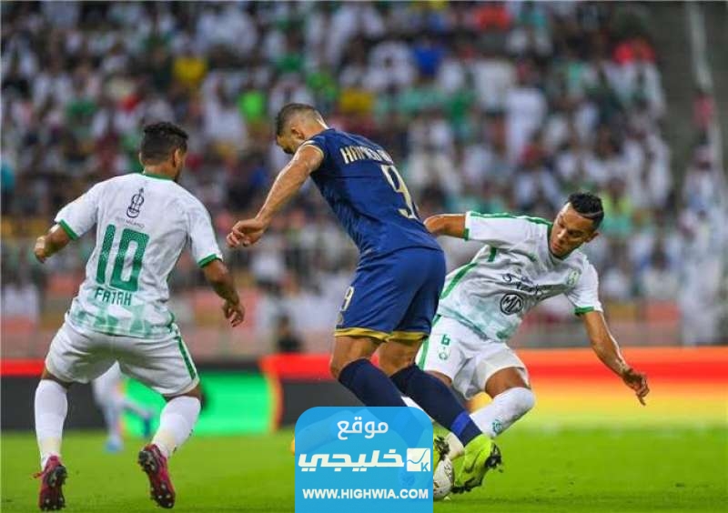 مباراة الاهلي اليوم في الدوري السعودي دون تقطيع