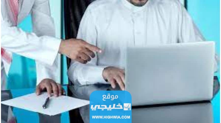 خطوات تسجيل حضور وزارة العمل البحرين