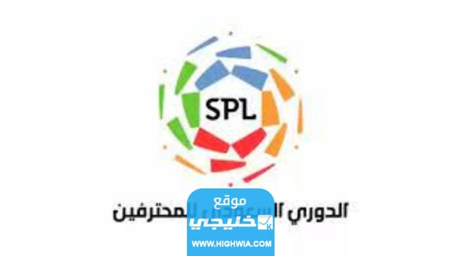 كم باقي على مباراة الاهلي والتعاون