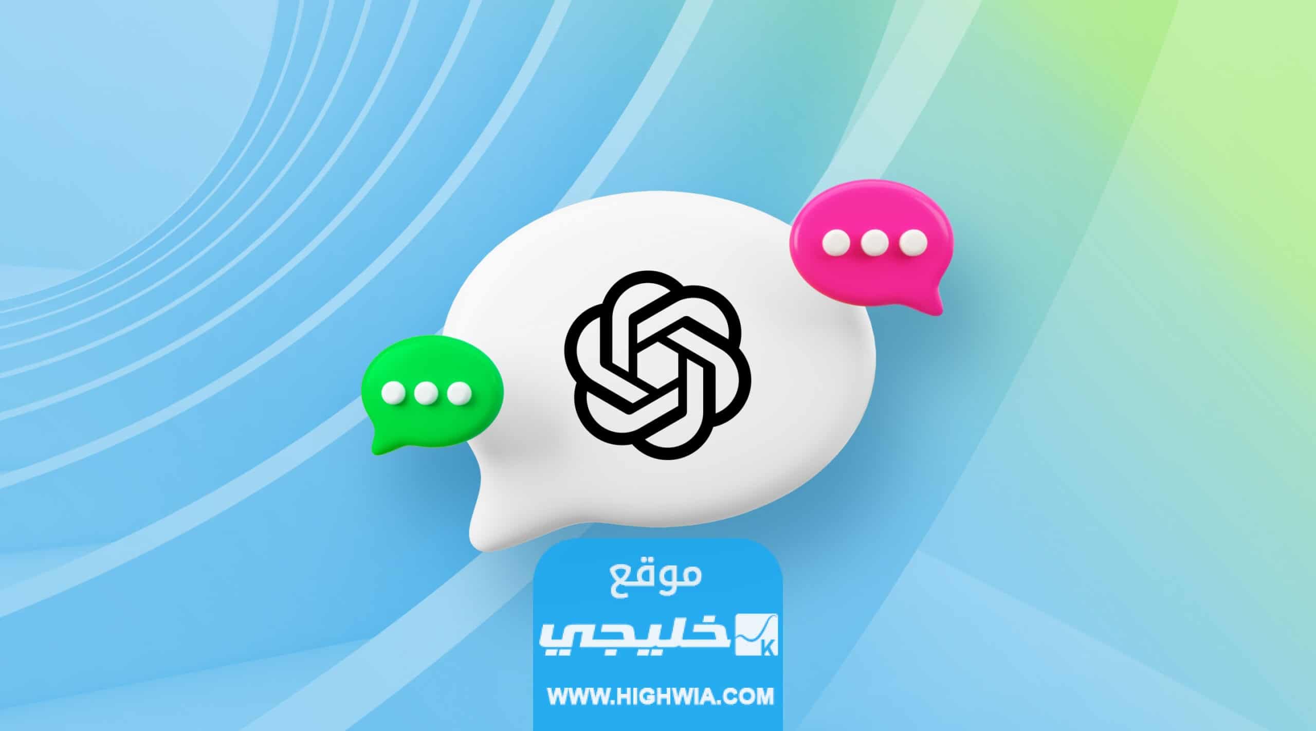 سحب الأرباح من شات جي بي تي Chat GPT