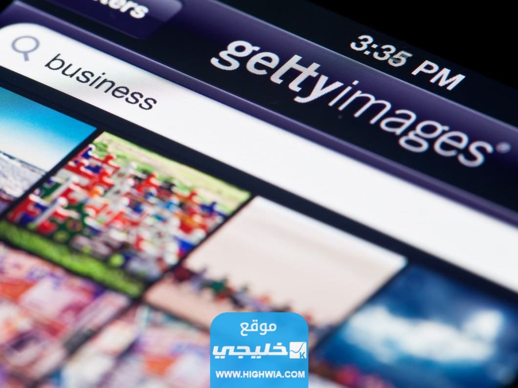 موقع Getty Images لبيع الصور الفوتوغرافية