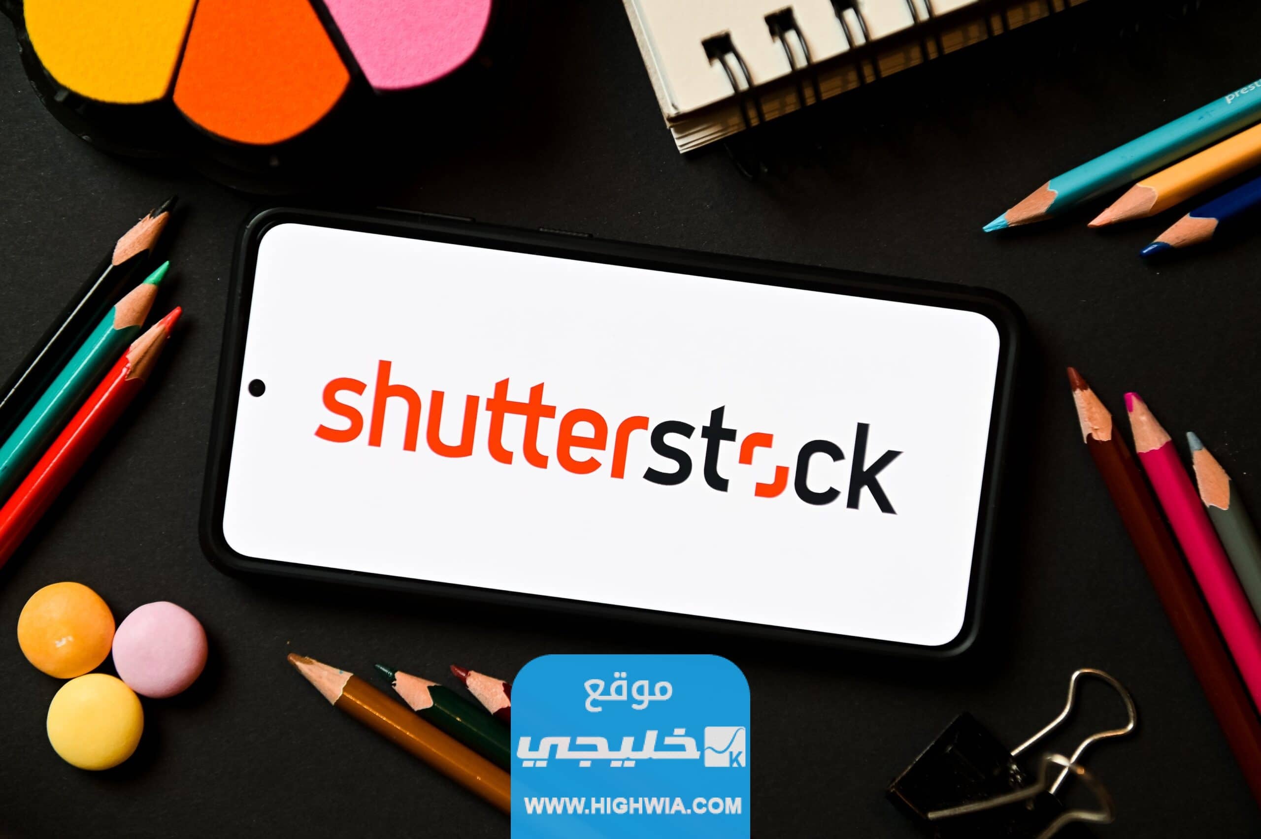 موقع Shutterstock لبيع الصور الفوتوغرافية