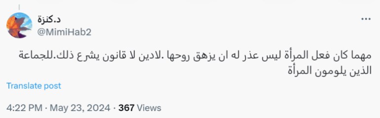 ----داخليه----- شاب يطـعن شقيقته بخنجر خلال بث مباشر على "#الأنستغرام"