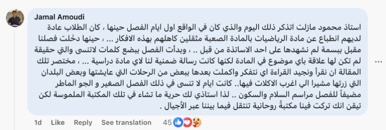 ****داخلية**** المكتبة ليست مجرد كتب