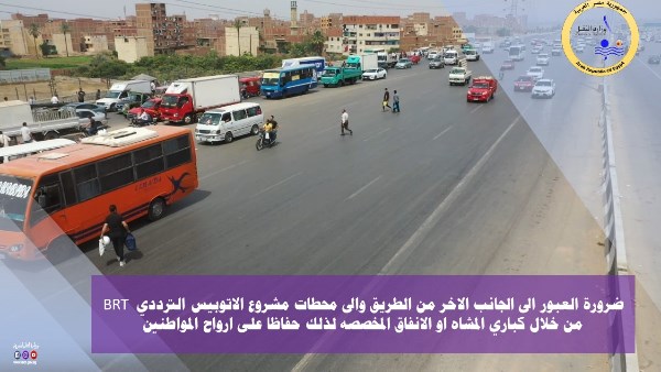 النقل تحذر: مخالفات رادعة للمعتدين على حارة BRT على الطريق الدائري